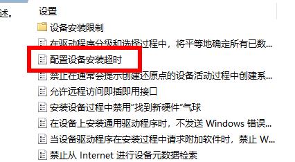 Win11安裝后聲卡沒驅(qū)動(dòng)怎么辦？Win11安裝后聲卡沒驅(qū)動(dòng)的解決方法