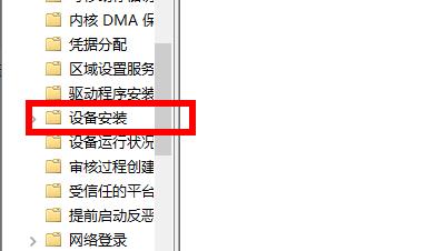 Win11安裝后聲卡沒驅(qū)動(dòng)怎么辦？Win11安裝后聲卡沒驅(qū)動(dòng)的解決方法