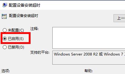 Win11安裝后聲卡沒驅(qū)動(dòng)怎么辦？Win11安裝后聲卡沒驅(qū)動(dòng)的解決方法