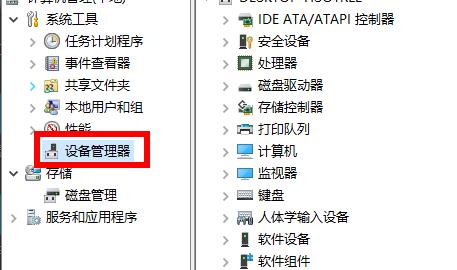 Win11安裝后聲卡沒驅(qū)動(dòng)怎么辦？Win11安裝后聲卡沒驅(qū)動(dòng)的解決方法