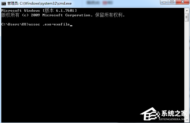 Win7電腦提示沒有合適權限訪問怎么辦？
