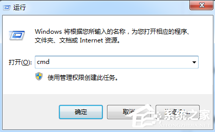 Win7電腦提示沒有合適權限訪問怎么辦？
