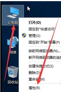 Win10如何更改工作組？Win10更改工作組的方法
