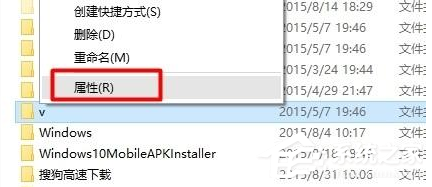 Win10電腦怎么設(shè)置共享文件？