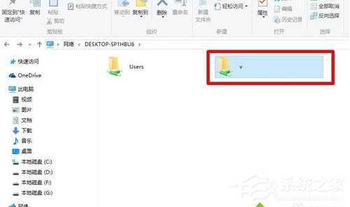 Win10電腦怎么設(shè)置共享文件？