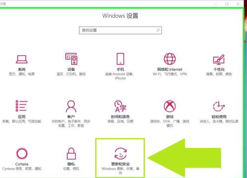 Win10怎樣開啟Windows預(yù)覽體驗(yàn)計(jì)劃?