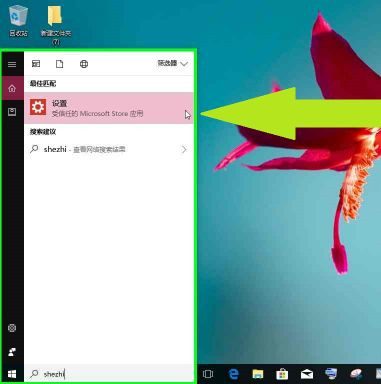 Win10怎樣開啟Windows預(yù)覽體驗(yàn)計(jì)劃?