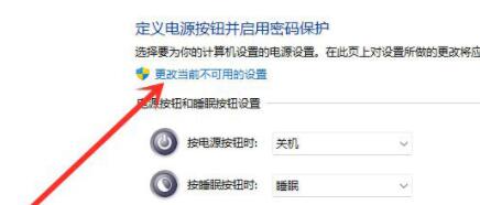Win11沒有休眠模式怎么辦？Win11沒有休眠模式解決方法
