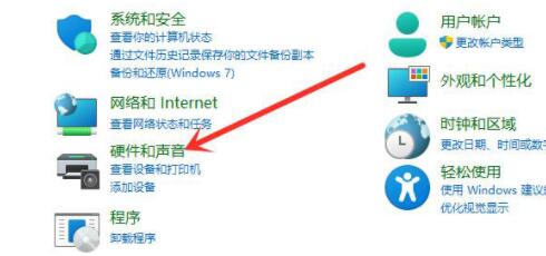 Win11沒有休眠模式怎么辦？Win11沒有休眠模式解決方法