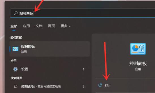 Win11沒有休眠模式怎么辦？Win11沒有休眠模式解決方法