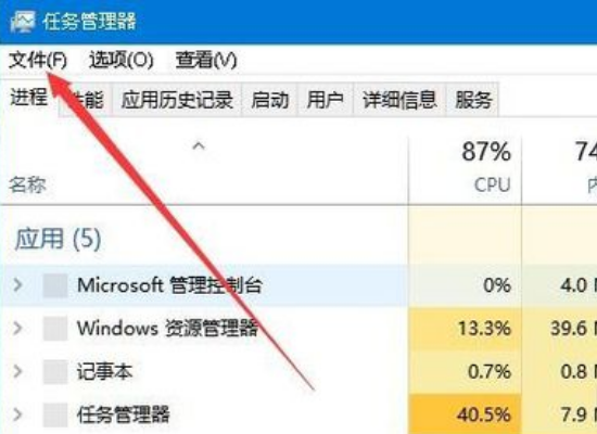 Win10資源管理器假死怎么辦？Win10系統資源管理器不明原因崩潰怎么辦？