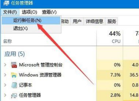 Win10資源管理器假死怎么辦？Win10系統資源管理器不明原因崩潰怎么辦？