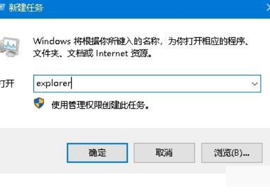Win10資源管理器假死怎么辦？Win10系統資源管理器不明原因崩潰怎么辦？