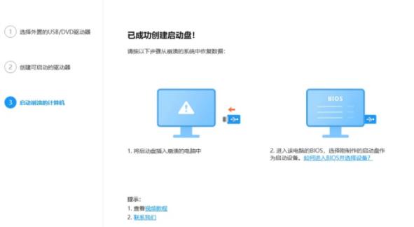 Win11更新完開不了機怎么辦？Win11更新完無法開機解決教程