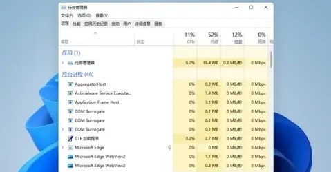 Win11怎么徹底解決電腦死機藍屏？Win11徹底解決電腦死機藍屏方法