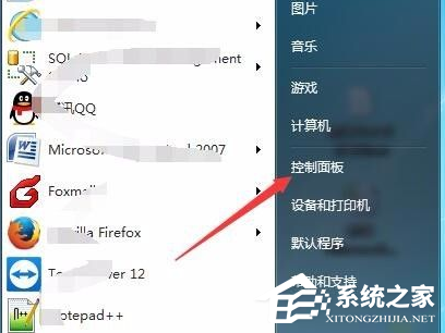 Win7電腦的自動休眠要怎么設置?