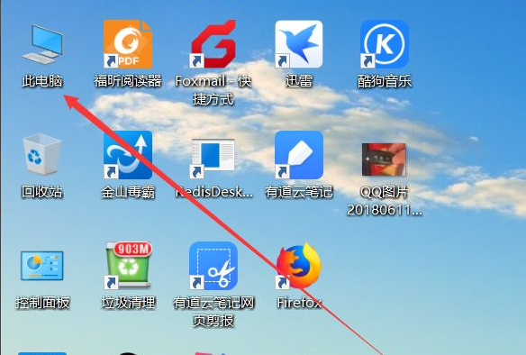 Win10快速訪問如何設(shè)置？Win10快速訪問設(shè)置方法介紹