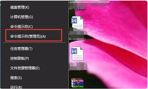 Win10怎么關閉數字簽名？Win10關閉數字簽名的步驟教程