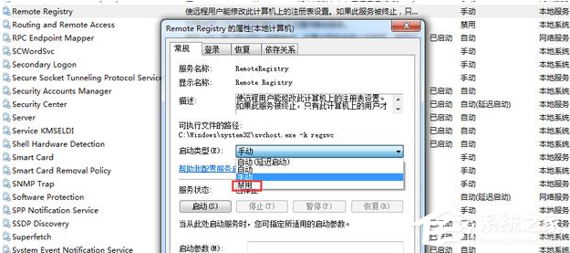 Win7系統電腦要進行怎樣的優化?