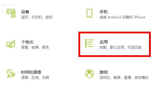 Win10玩荒野大鏢客2閃退怎么辦？Win10玩荒野大鏢客2閃退的解決方法