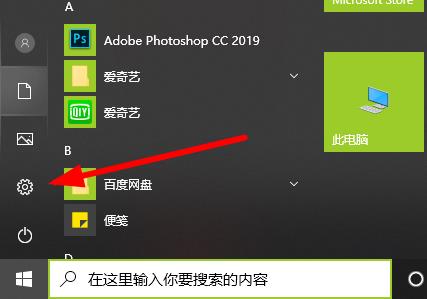 Win10玩荒野大鏢客2閃退怎么辦？Win10玩荒野大鏢客2閃退的解決方法