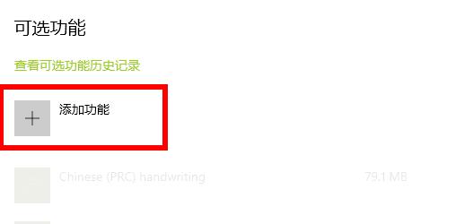 Win10玩荒野大鏢客2閃退怎么辦？Win10玩荒野大鏢客2閃退的解決方法