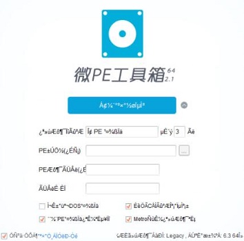 Win11含工具出現亂碼怎么辦？Win11含工具出現亂碼解決方法
