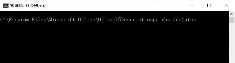 Win10 21H1更新后Office用不了了怎么辦？Office無法使用