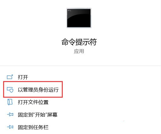Win10 21H1更新后Office用不了了怎么辦？Office無法使用