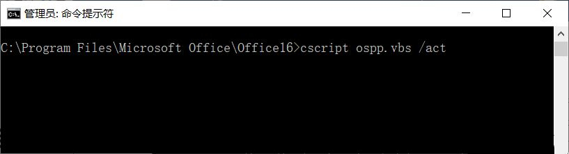 Win10 21H1更新后Office用不了了怎么辦？Office無法使用