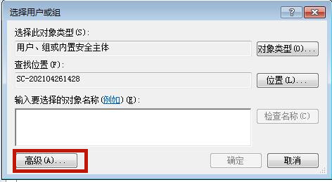 Win7系統hosts文件修改后無法保存怎么處理?