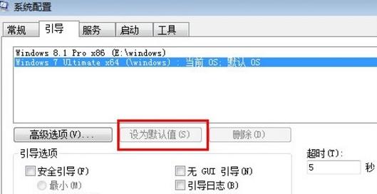 Win10如何切換系統(tǒng)？Win10如何切換系統(tǒng)的方法