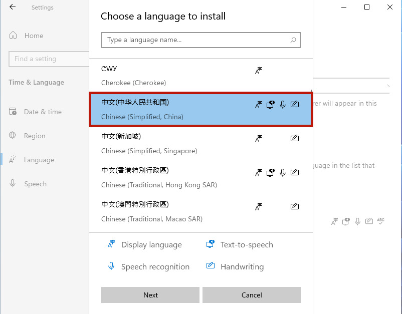Win11系統(tǒng)怎么設(shè)置簡體中文？Win11設(shè)置簡體中文的方法