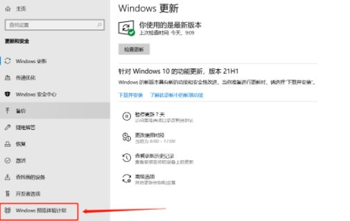 Win11綠屏重啟怎么辦？升級Win11綠屏重啟的解決方法