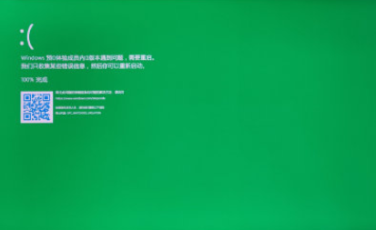 Win11綠屏重啟怎么辦？升級Win11綠屏重啟的解決方法