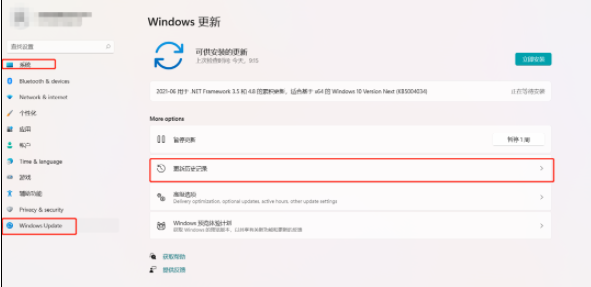 Win11綠屏重啟怎么辦？升級Win11綠屏重啟的解決方法