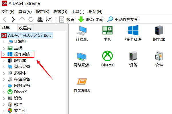 Win10計算機序列號怎么看?Win10計算機序列號查看方法