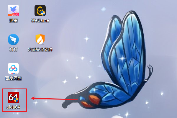 Win10計算機序列號怎么看?Win10計算機序列號查看方法