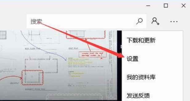 Win10電腦wsappx占用電腦大量內存怎么辦?