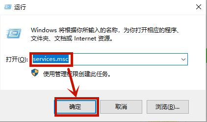 Win8桌面有圖標(biāo)刪不掉怎么解決?