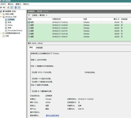 Win8系統(tǒng)驅(qū)動器異常該如何修復?