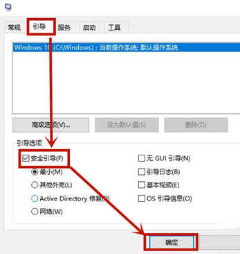 Win8桌面有圖標(biāo)刪不掉怎么解決?