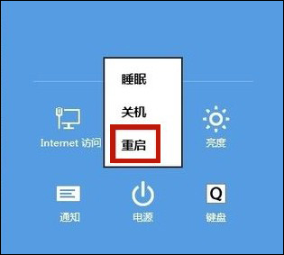 Win8桌面有圖標(biāo)刪不掉怎么解決?