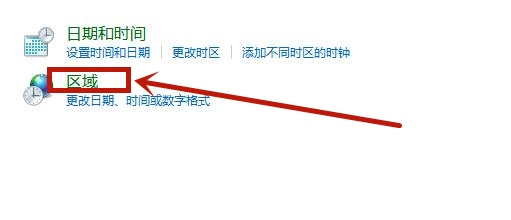 Win8系統記事本亂碼怎么恢復?