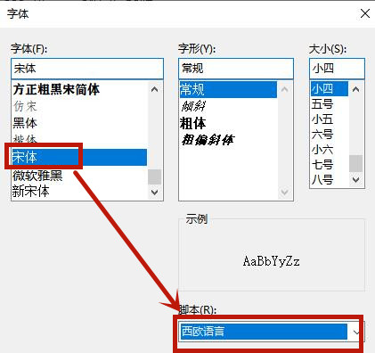 Win8系統記事本亂碼怎么恢復?