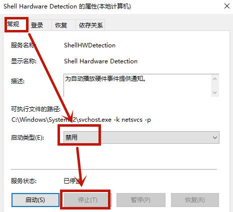 Win8系統光驅自動彈出是怎么回事?