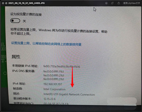 Win11系統(tǒng)網(wǎng)絡(luò)屬性能復(fù)制嗎?