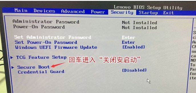 聯想win10系統改win7要怎么設置BIOS？