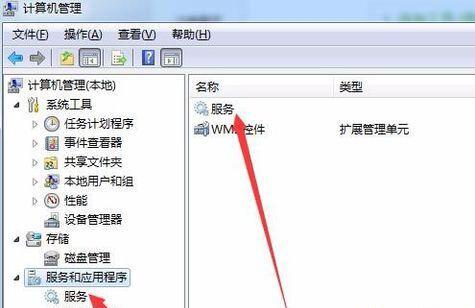Win7文件夾屬性中找不到共享選項怎么辦？