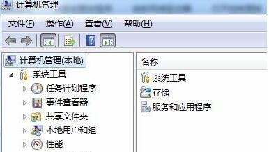 Win7文件夾屬性中找不到共享選項怎么辦？